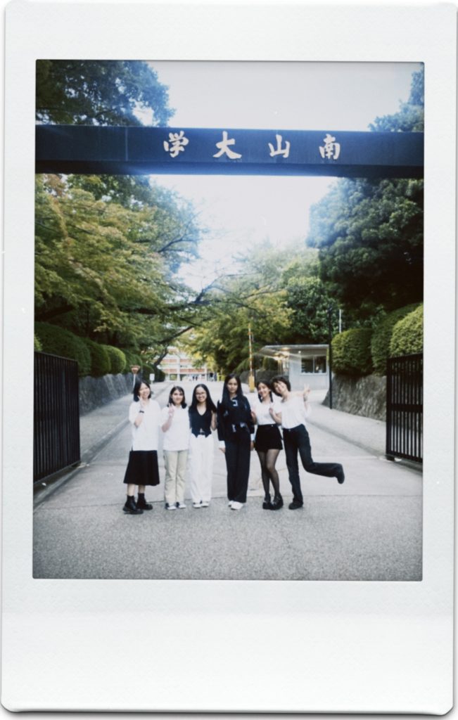 Edited photo of my friends and I under Nanzan's south gate.