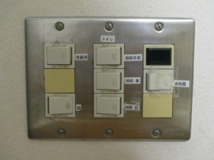 Here’s an example of some typical light switches. 